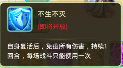 西游女儿国游戏