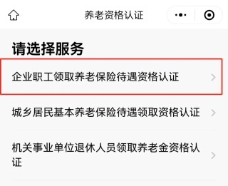 广东政务服务网