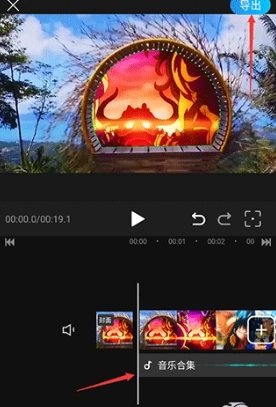 迅捷视频剪辑手机版