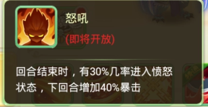 西游女儿国游戏