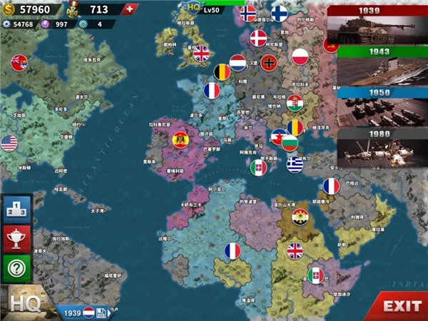 世界征服者4正版