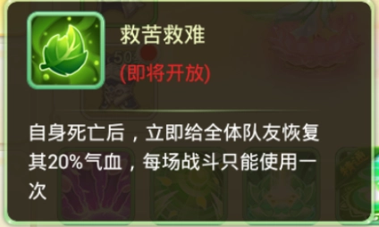 西游女儿国游戏