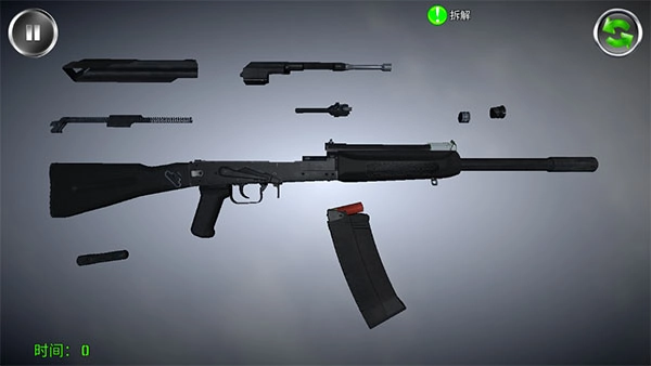 武器拆解最新版