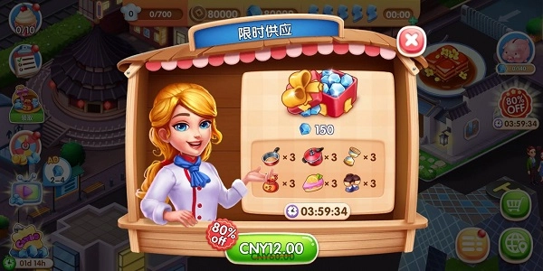 风味美食街国际服