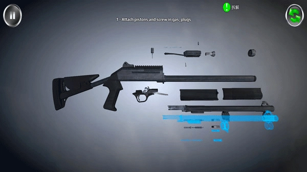 武器拆解最新版