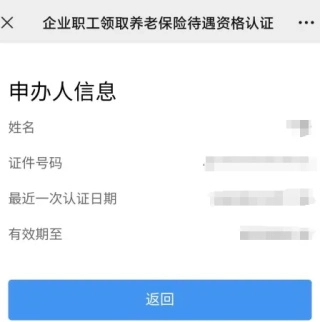 广东政务服务网