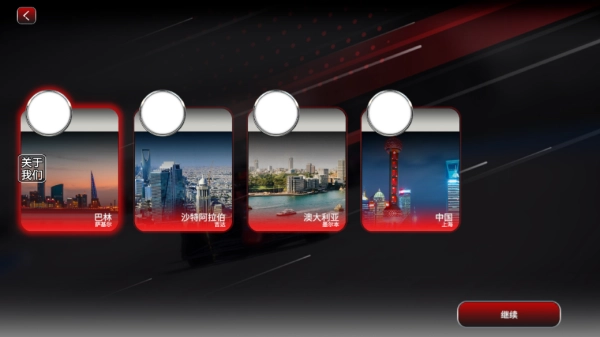 F1方程式赛车模拟器