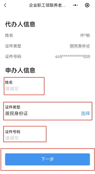 广东政务服务网