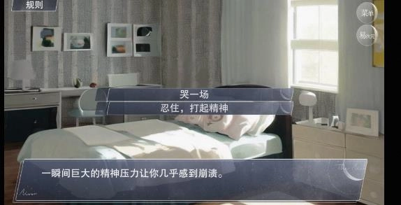 怪谈之家手机版