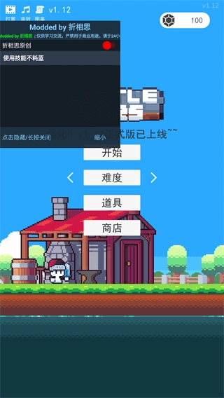 冒险者的rogue之旅