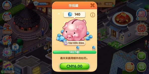 风味美食街国际服