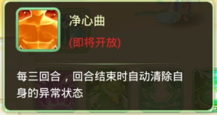 西游女儿国游戏