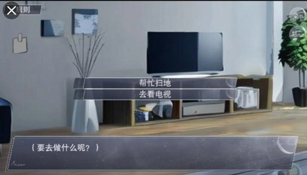 怪谈之家手机版