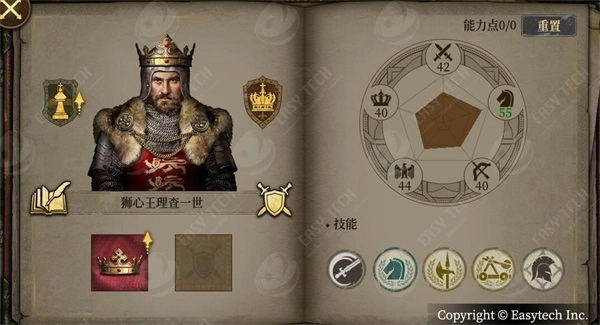 欧陆战争7国际版