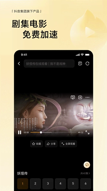 悟空浏览器能免费观看版截图3