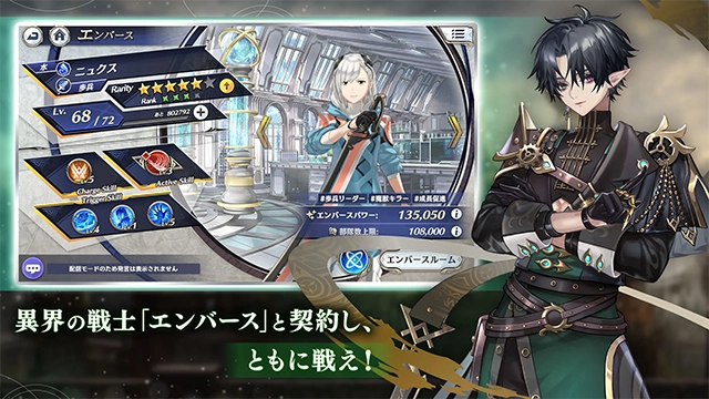 余烬物语(Emberstoria)