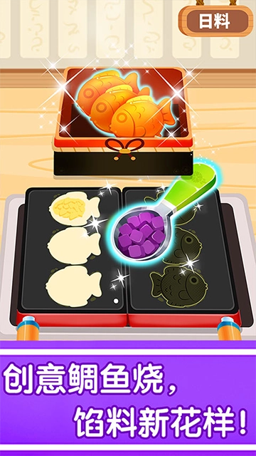 奇妙世界美食(4)