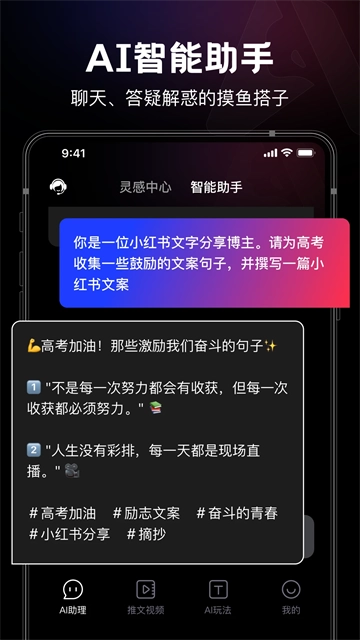 美趣AI最新版图5