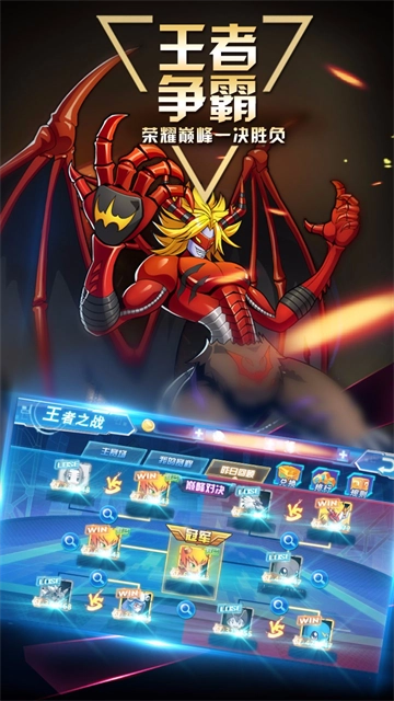 数码大冒险华为版(3)