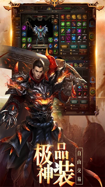 龙之霸业传奇(3)