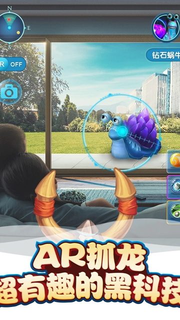 我的恐龙华为版