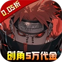 异次元大作战(折百万代金版