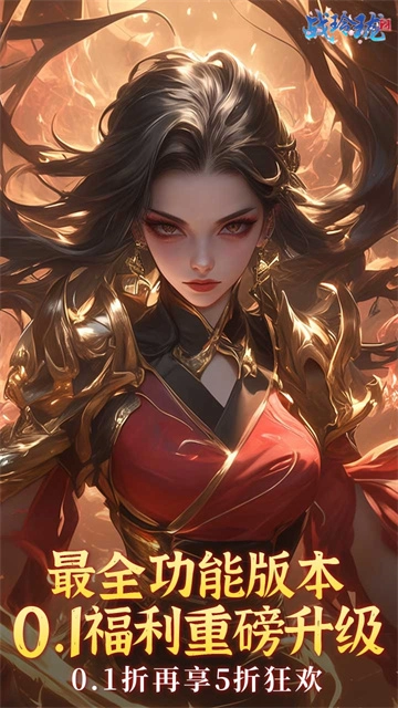 战玲珑2gm版截图1