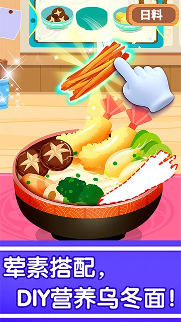 奇妙世界美食(5)