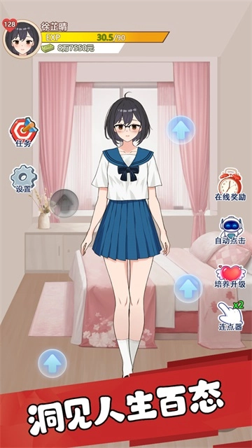 我的女友刚满十八岁图4