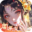 全民养成之女皇陛下0.1折版