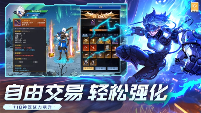 战斗法则小米版2