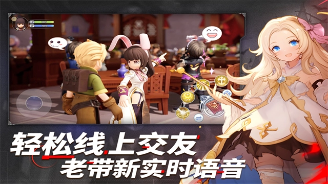 仙境传说新启航