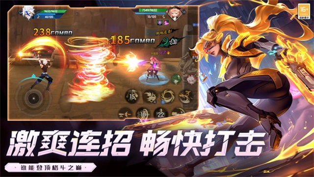 战斗法则小米版3