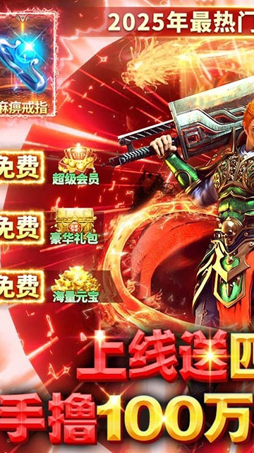 雷霆前线(手撸百万充)