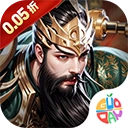 火海逐日(折征战吧三国)