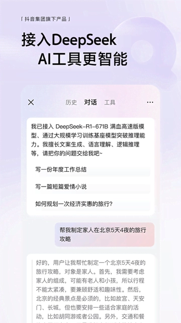 悟空浏览器能免费观看版截图2
