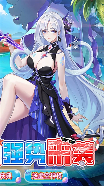 双生幻想(蛇年新春版