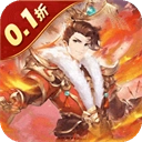 合体三国官方版