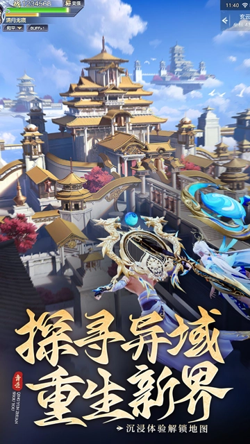 青云传魔改版(4)