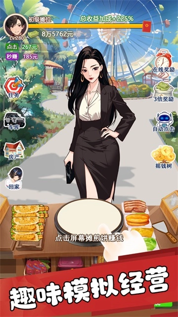 我的女友刚满十八岁图2