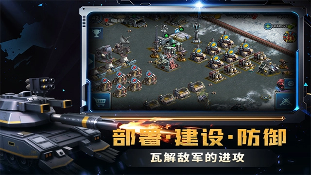 战警大国崛起折版-图2