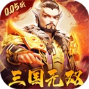 破晓九天(折无双武将)