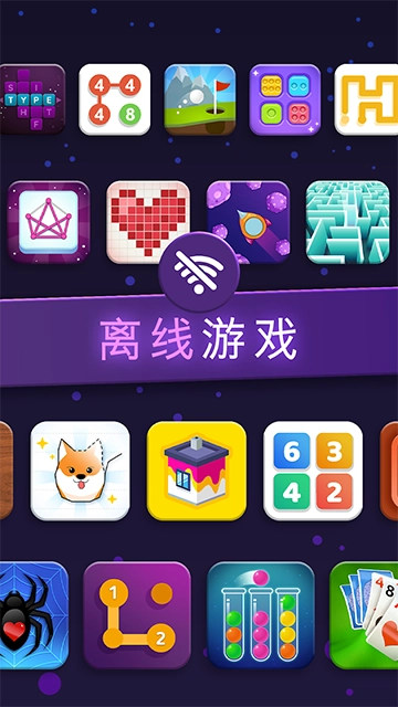 离线游戏合集