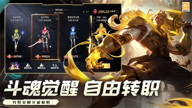 战斗法则小米版5