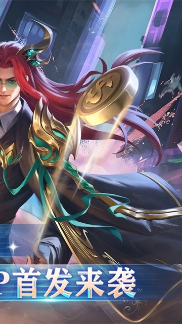 新斗罗大陆腾讯版截图2