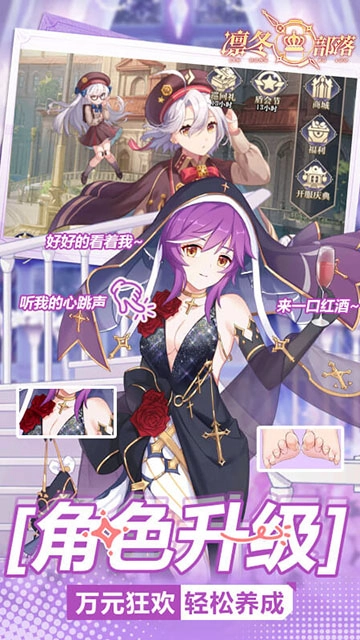 凛冬部落(折送万元代金)(3)