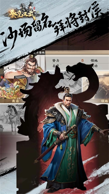 秦皇汉武折扣服