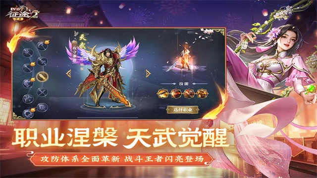 征途2折扣版图3