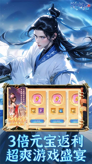 战玲珑2gm版截图2