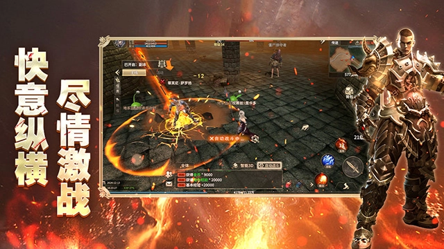 奇迹世界起源图1